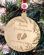Στολίδι Πρώτα Χριστούγεννα Μαμά, Μπαμπάς & Μπέμπα