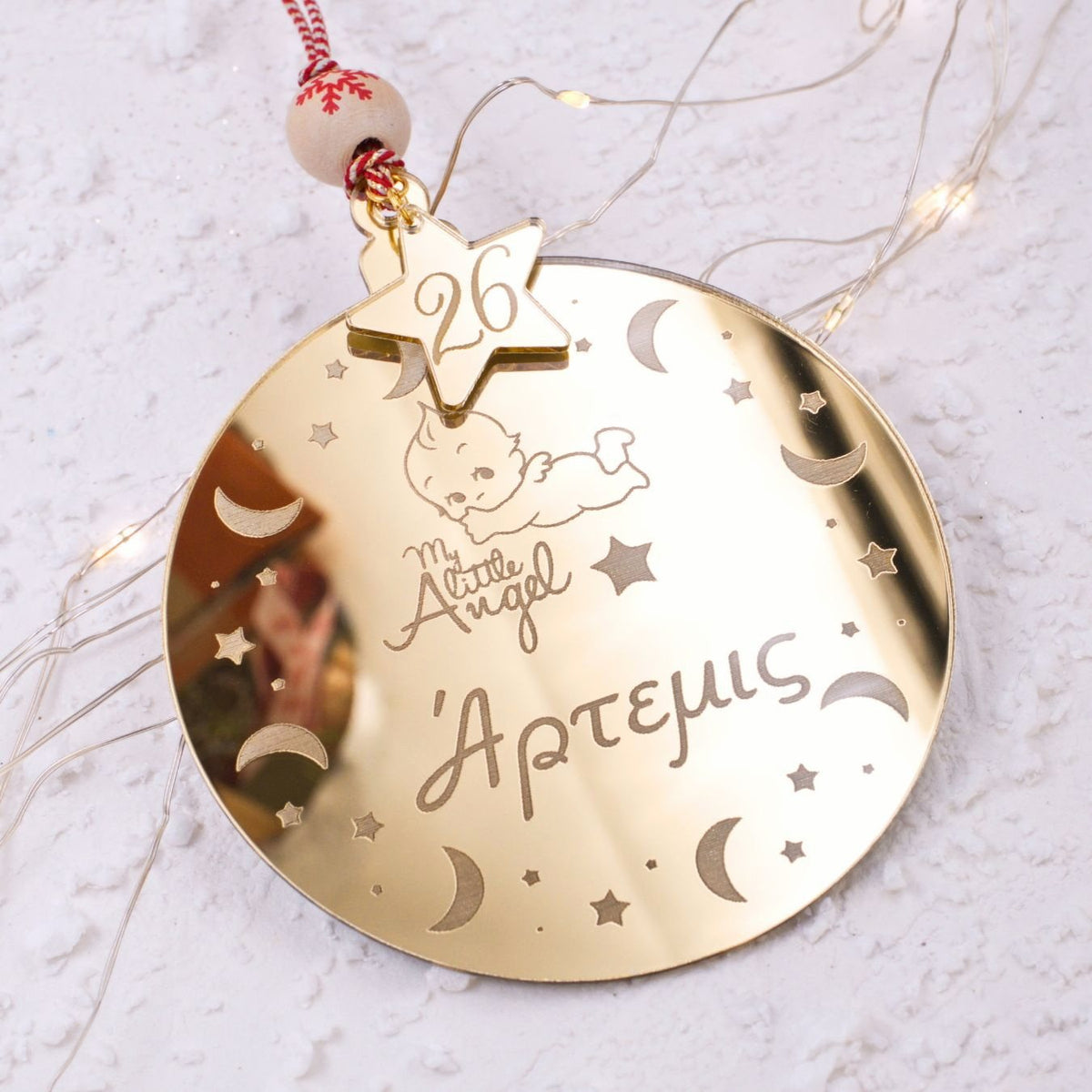 Στολίδι “My Little Angel” – Προσωποποιημένο με Όνομα & Έτος