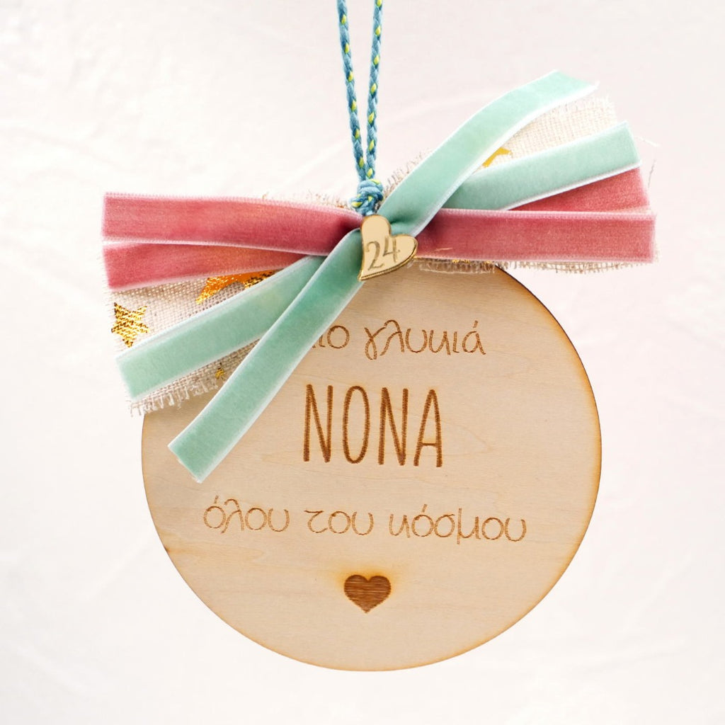 Γούρι Familly Collection