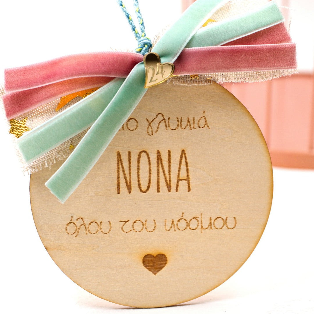 Γούρι Familly Collection