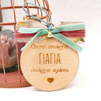 Γούρι Familly Collection