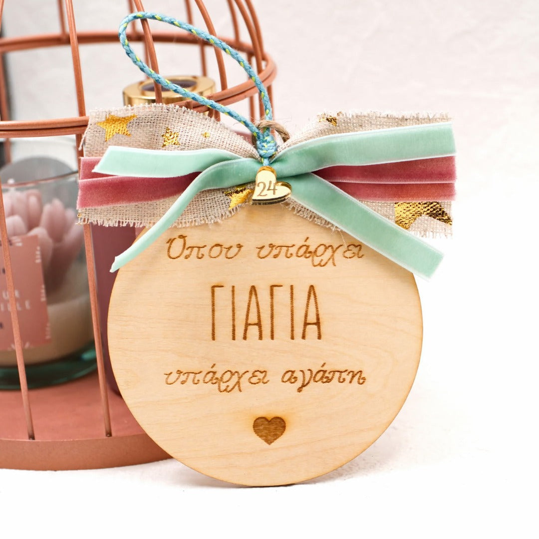 Γούρι Familly Collection