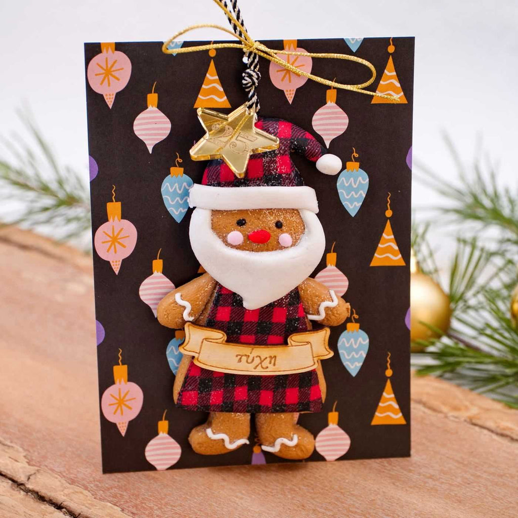 Στολίδι Γούρι Μπισκοτάνθρωπος