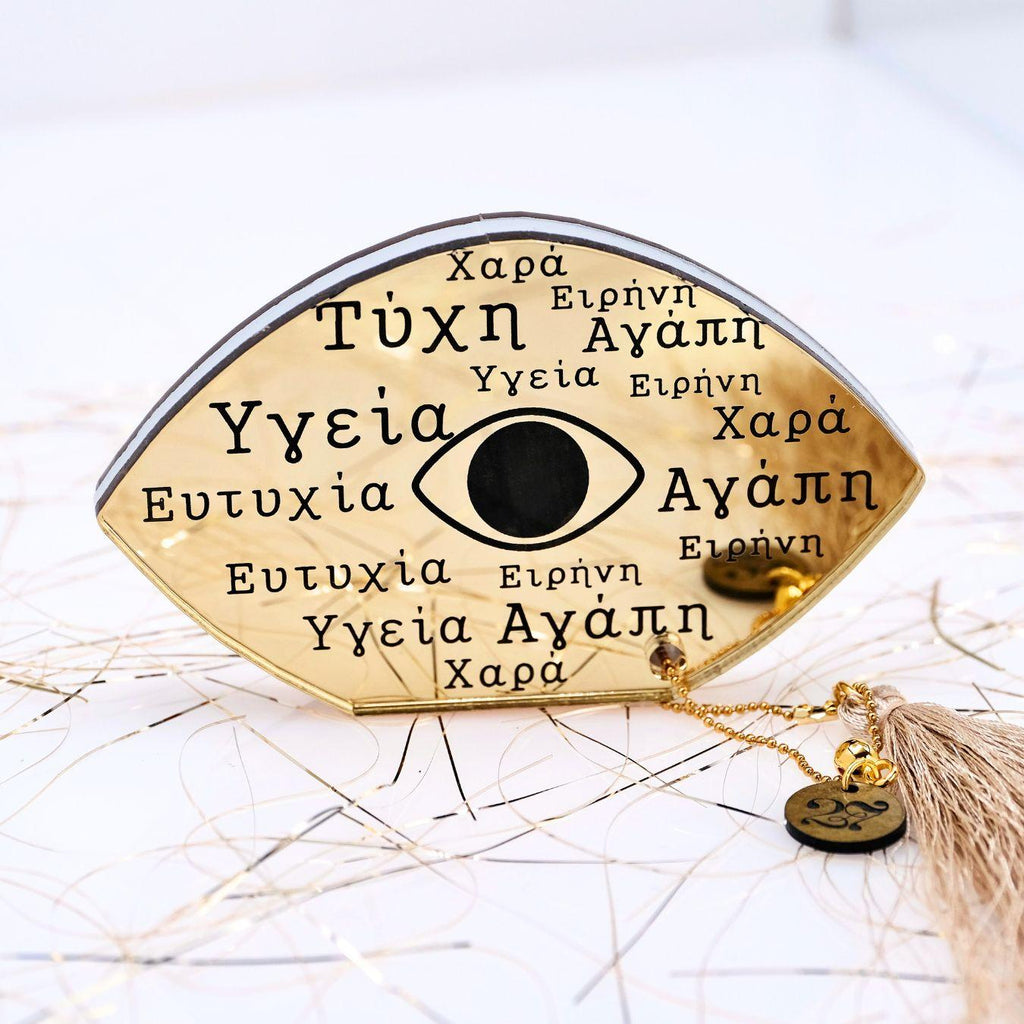 Γούρι Μάτι 2027 με Ευχές | Χρυσό