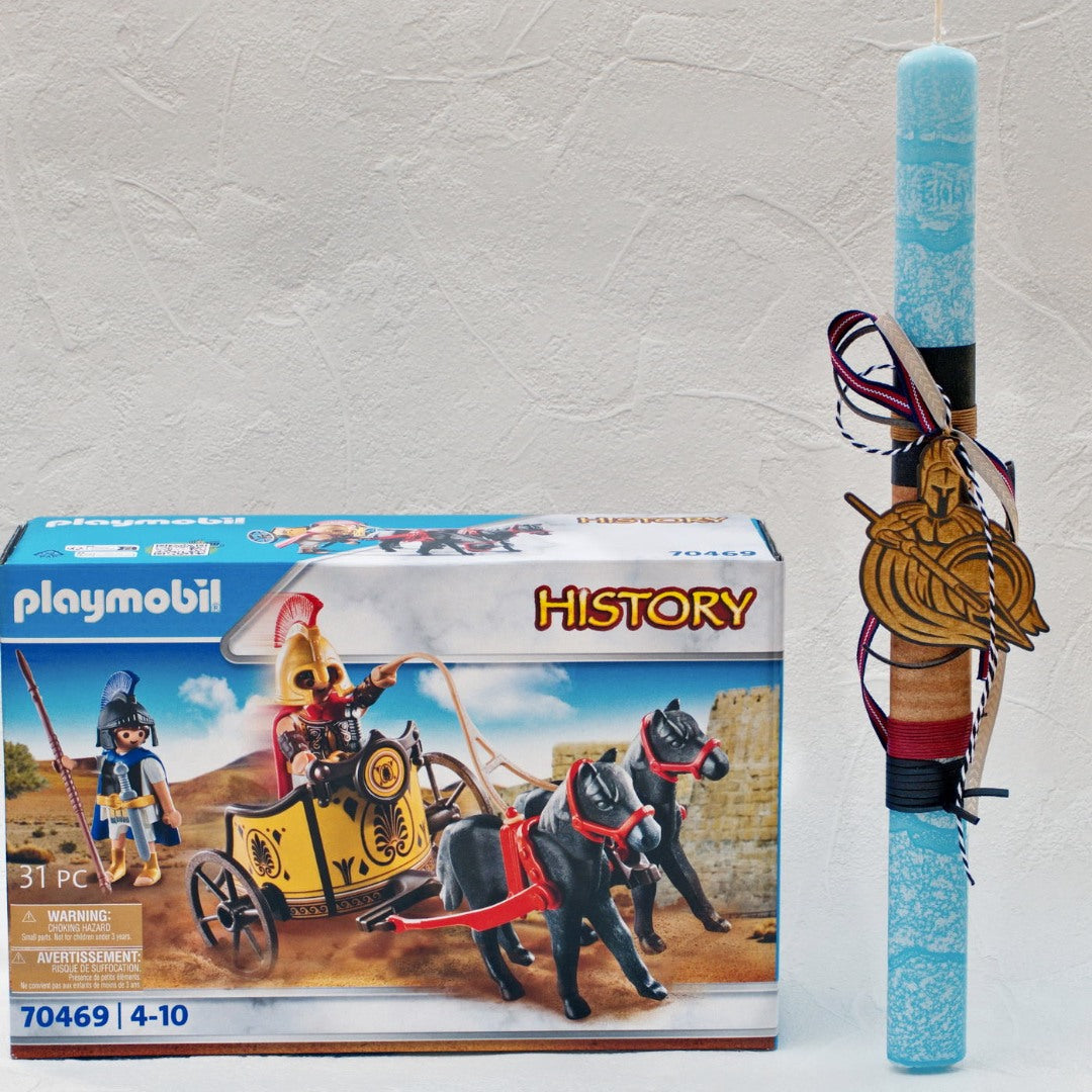 Αγορίστικη Λαμπάδα Playmobil Αχιλλέας & Πάτροκλος
