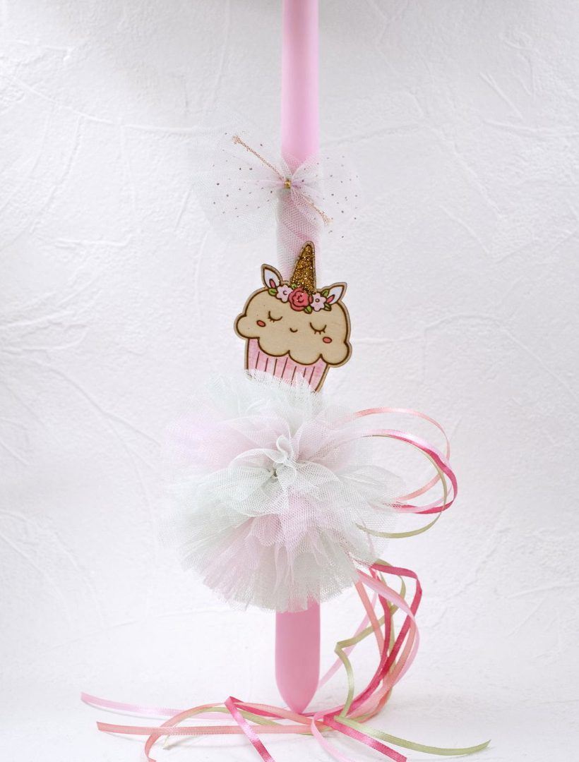 Κοριτσίστικη Λαμπάδα Cupcake